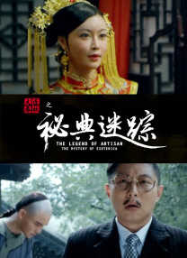 精品一区二区三区五区六区